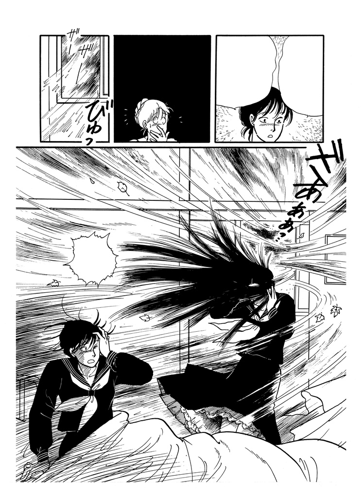 Kisshou Tennyo - T01