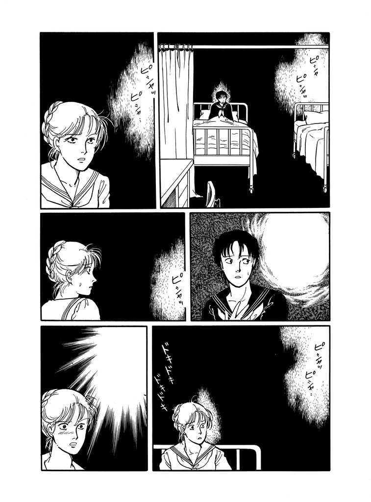 Coffret Kisshou Tennyo - T01 & T02