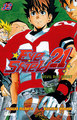 Eyeshield 21 - T12 - Devil Bat Ghost