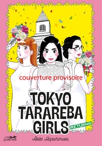TOKYO TARAREBA GIRLS RETURNS