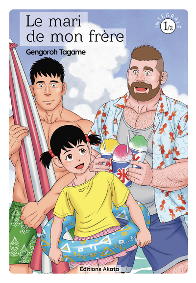 Le Mari de mon frère - T01 - Edition 10 ans