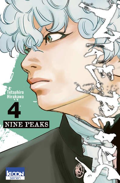 Nine peaks - T04
