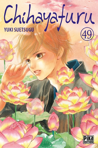 Chihayafuru - T49
