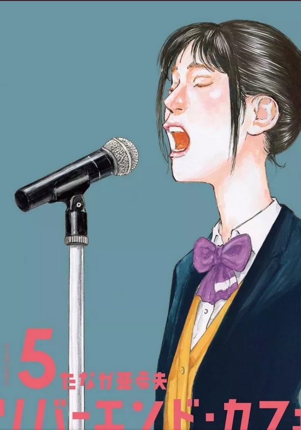 River End Café - T05