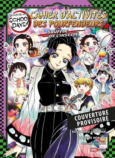 Demon Slayer - School Days - Cahier d'activités des Pourfendeurs - Souffle de l'insecte