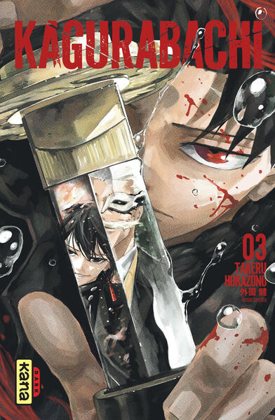 Kagurabachi - T03