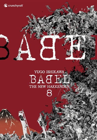 Babel - The New Hakkenden - T08