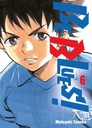Be Blues ! - T06