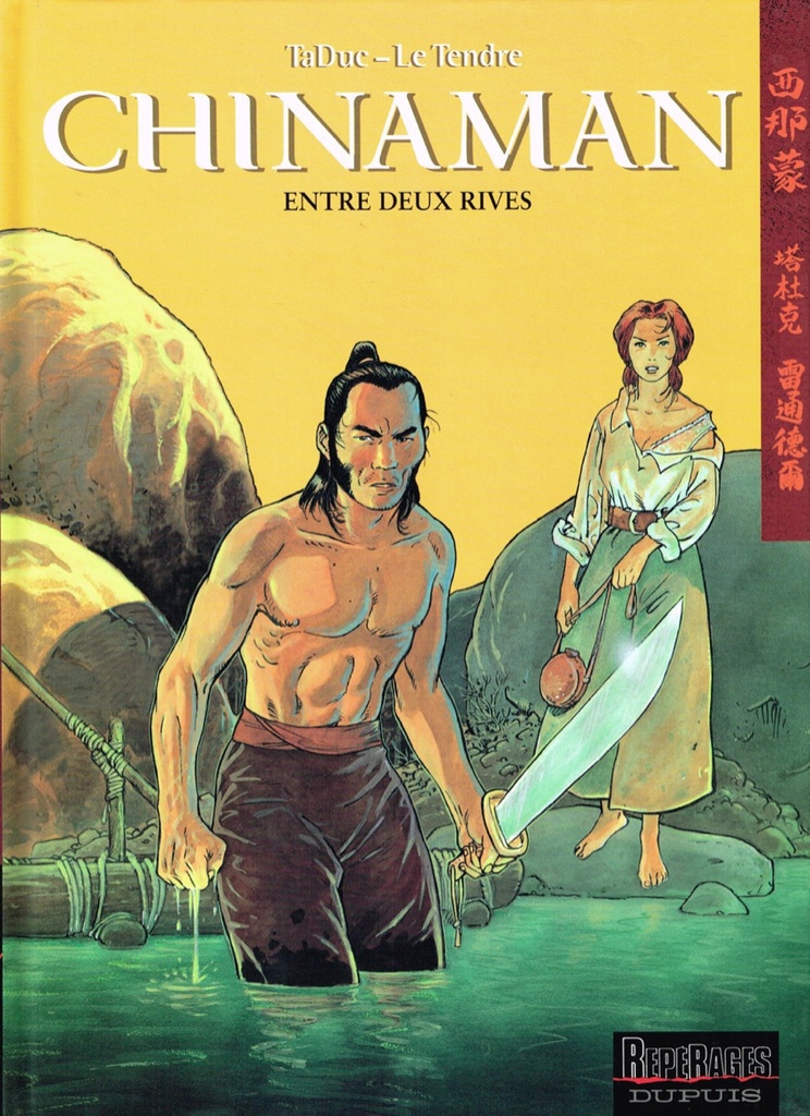Chinaman - EO T05 - Entre deux rives