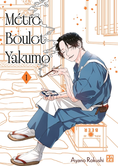 Métro Boulot Yakumo - T01