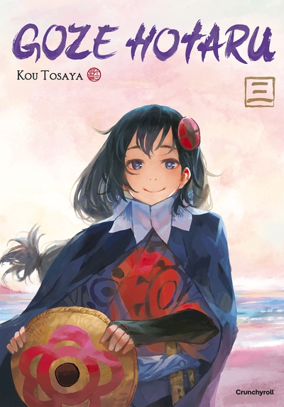 Goze Hotaru - T03