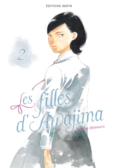 Les Filles d'Awajima - T02