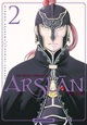 THE HEROIC LEGEND OF ARSLAN - TOME 2 - VOL02