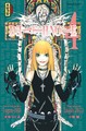 Death Note - T04