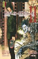 Death Note - T11