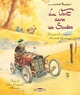 Le vent dans les saules - T02 - Auto, crapaud, blaireau