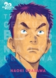 20th Century Boys - Perfect Edition - T01