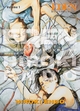 Eden: it's an Endless World! - Perfect edition - T01