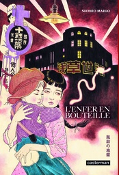 L'enfer en bouteille - NED