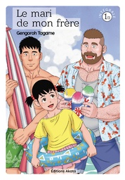 Le Mari de mon frère - T01 - Edition 10 ans