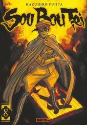 Sou Bou Tei - T08