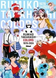 Rumiko Takahashi - Colors - 1978-2024
