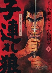 Lone Wolf & Cub - T01