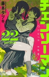 Chainsaw man - T22 - Edition Special